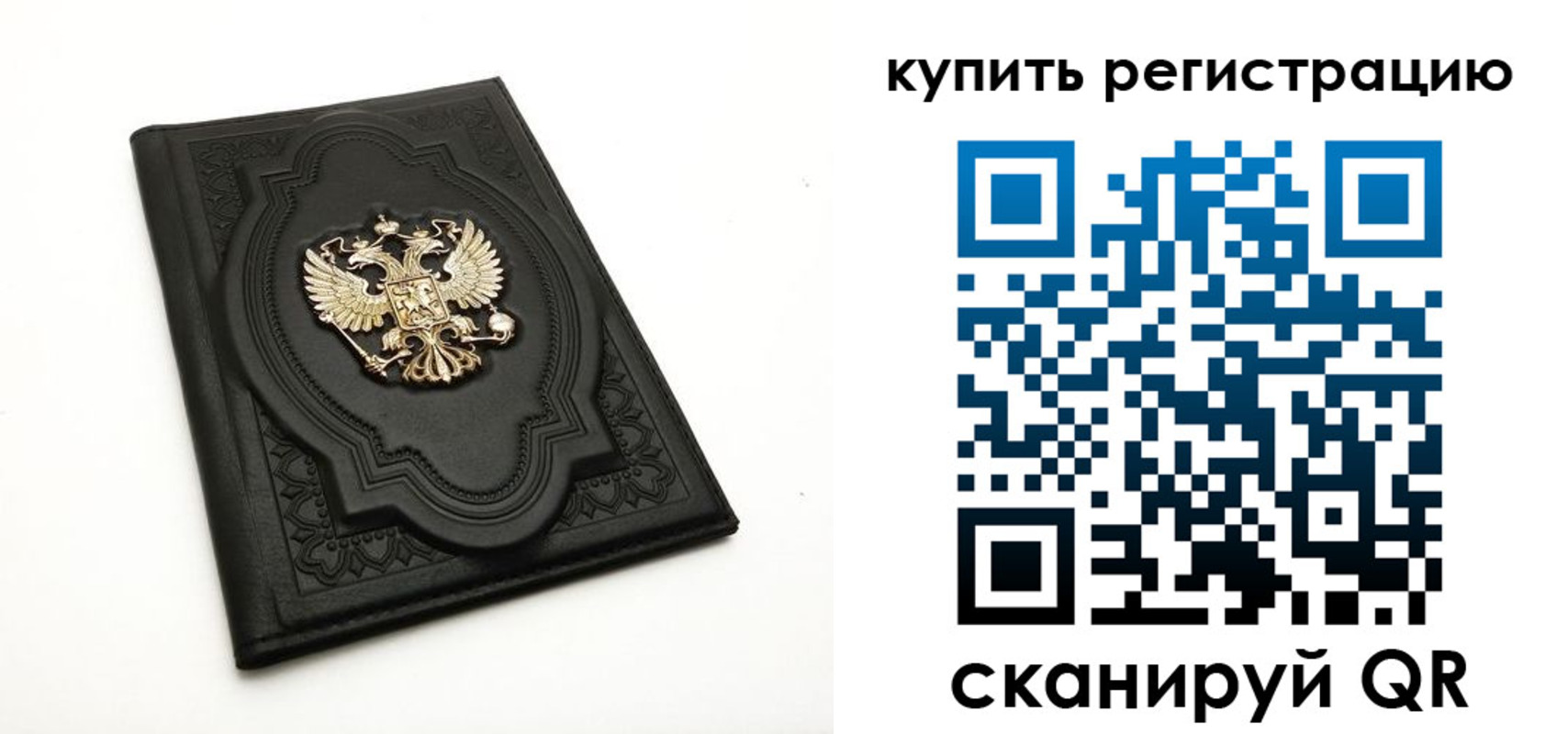 временная регистрация адрес в Лысково