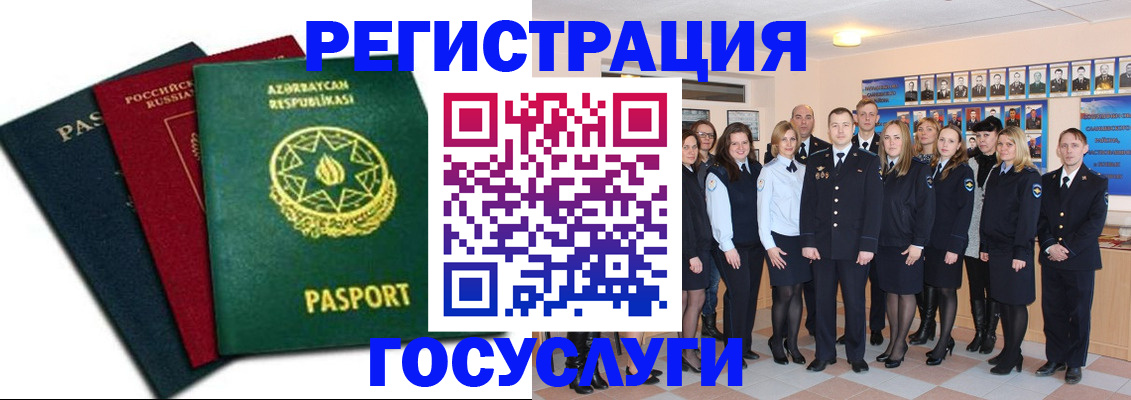 прописка в квартире в Лысково